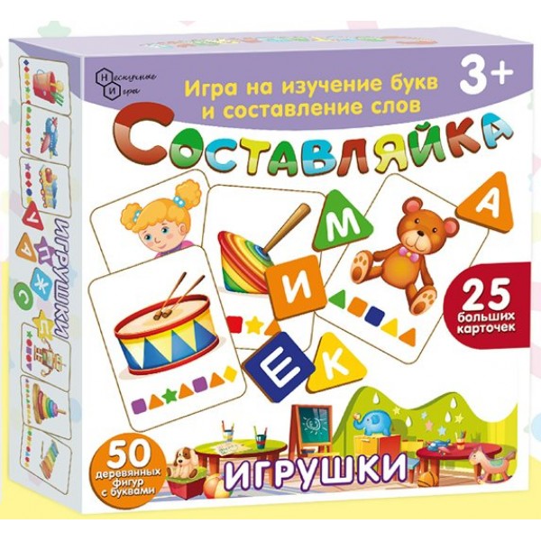 Нескучные игры Игра  Составляйка Игрушки/дерев 8528 Россия