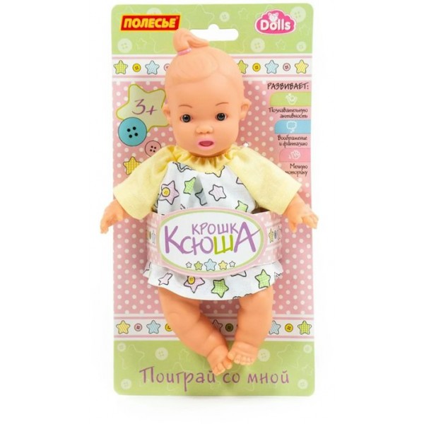 Полесье Игрушка  Dolls Кукла. Крошка Ксюша/20 см 77059 Беларусь