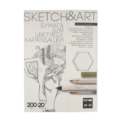 Папка для рисования А5 200г/м2 20л Sketch&Art для цветных карандашей 4-20-148/01 Bruno Visconti
