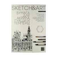 Папка для рисования А4 160г/м2 20 листов Sketch&Art для акрила, гуаши и темперы 4-20-150/02 Альт