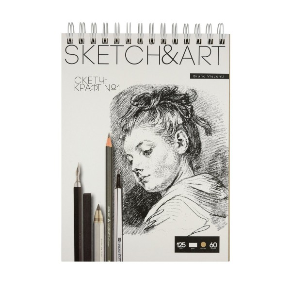 Скетчбук 60 листов А5 185х250 гребень Sketch&Art бумага крафт 125г/м2 1-60-560/01 Bruno Visconti