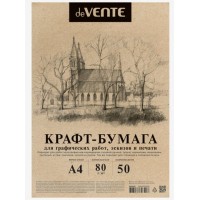 Бумага для рисования А4 50 листов 78-80г/м2 БК-100 крафт для печати и творческих работ 2072204 deVente Бумага для рисования А4 50 листов 78-80г/м2 БК-100 крафт для печати и творческих работ 2072204 deVente