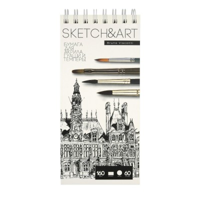 Скетчбук 60л 105х220 гр. Sketch&Art Для акрила, гуаши и темперы 160г/м2 1-60-559/03 Bruno Visconti Скетчбук 60л 105х220 гр. Sketch&Art Для акрила, гуаши и темперы 160г/м2 1-60-559/03 Bruno Visconti