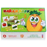 МалышК Игра  Лото Найди пару. Овощи, фрукты, ягоды, грибы С-127 ---