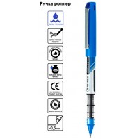 Ручка роллер Bizner синяя 0,5мм BIZ-168 BLUE Flexoffice