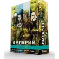 Низа Гамс Игра   Империи. Легенды SW20200724 Китай