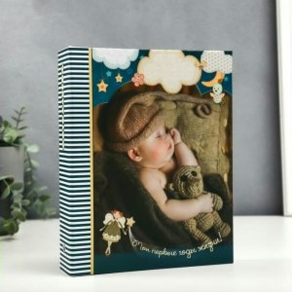 Фотоальбом  200 фото 10x15 IA-200PP серия 061 Детский термосварка Б0027214 Image art