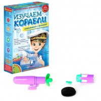 BONDIBON Игрушка  НакБукЯпонОпыт Изучаем корабли BB1142 Китай