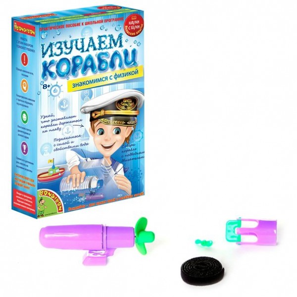 BONDIBON Игрушка  НакБукЯпонОпыт Изучаем корабли BB1142 Китай