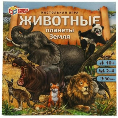 Умные игры Игра  КарточнИгра Животные планеты Земля 323211 Россия