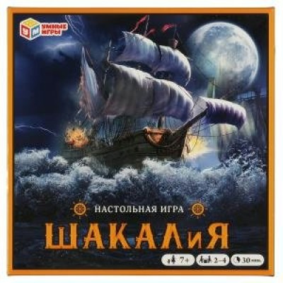 Умные игры Игра  КарточнИгра Шакалия 323213 ---