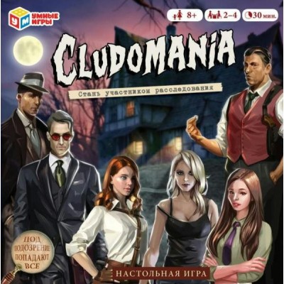 Умные игры Игра  КарточнИгра Cludomania  Россия