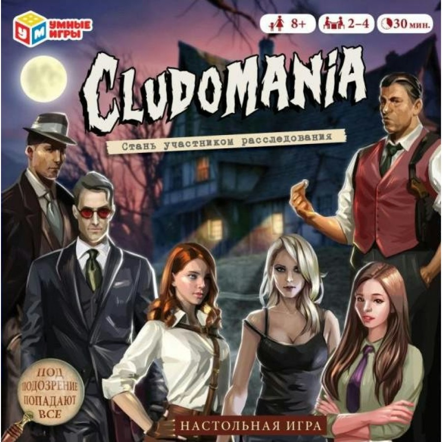 Умные игры Игра КарточнИгра Cludomania Россия купить оптом в Екатеринбурге  от 324 руб. Люмна