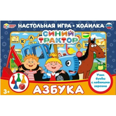 Умные игры Игра  Ходилка Синий трактор. Азбука  Россия