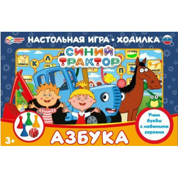 Умные игры Игра  Ходилка Синий трактор. Азбука  Россия