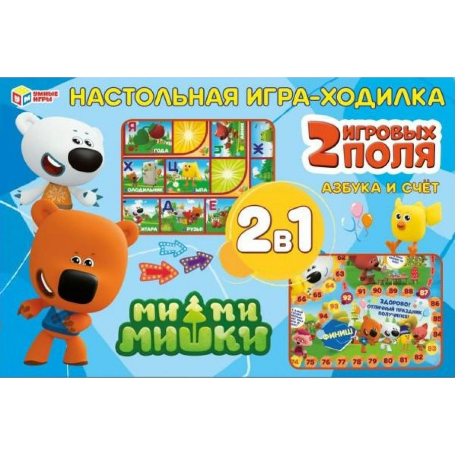 Умные игры Игра Ходилка Ми-Ми-Мишки. Азбука и счет/2 игровых поля Россия  купить оптом в Екатеринбурге от 173 руб. Люмна