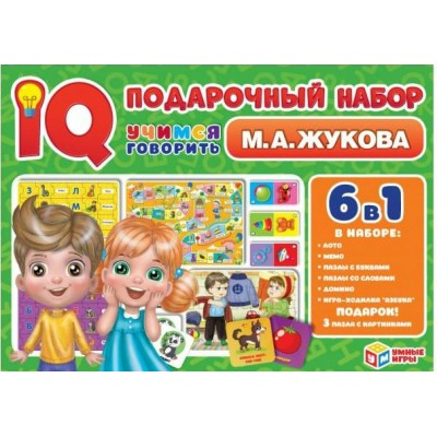 Умные игры Игра  IQ-набор Учимся говорить М.А.Жукова. 6 в 1  Россия