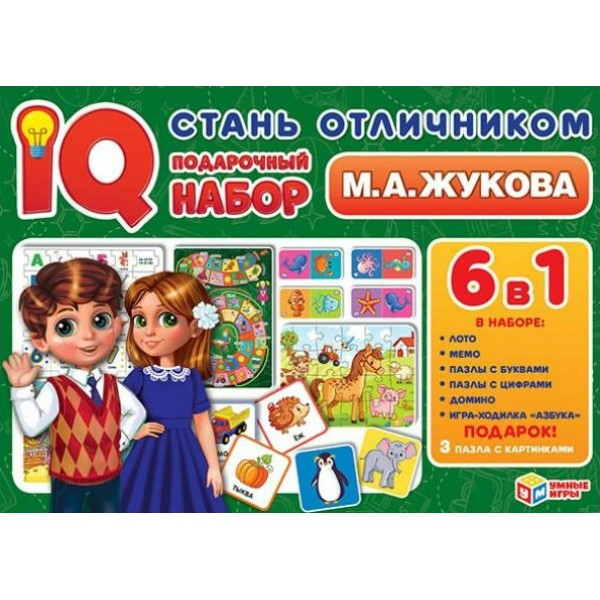 Умные игры Игра  IQ-набор Стань отличником М.А.Жукова. 6 в 1  Россия