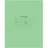 Тетрадь 12 листов А5 узкая линия Зеленая 60г/м2 белизна 96% С841/3 2059805 deVente