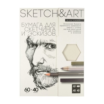 Папка для рисования А5 60г/м2 40 листов Sketch&Art для скетчинга и эскизов 4-40-149/01 Bruno Visconti 6/24