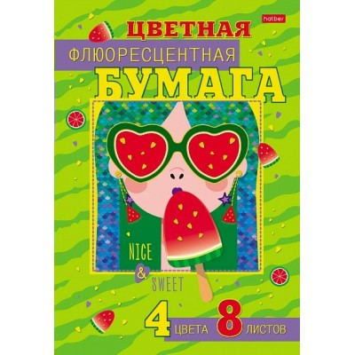 Бумага цветная А4 8 листов 4 цвета флуорисцентная Сочный арбуз папка 27271 8Бц4ф_27271 Хатбер  076522