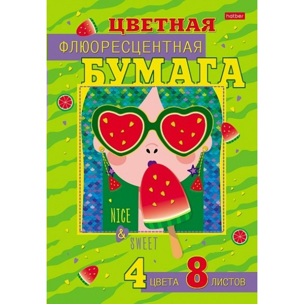 Бумага цветная А4 8 листов 4 цвета флуорисцентная Сочный арбуз папка 27271 8Бц4ф_27271 Хатбер  076522