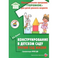 Образовательная программа 