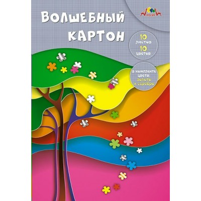 Картон цветной А4 10 листов 10 цветов Волшебный Волшебное дерево папка 200г/м2 С0010-23 КТС