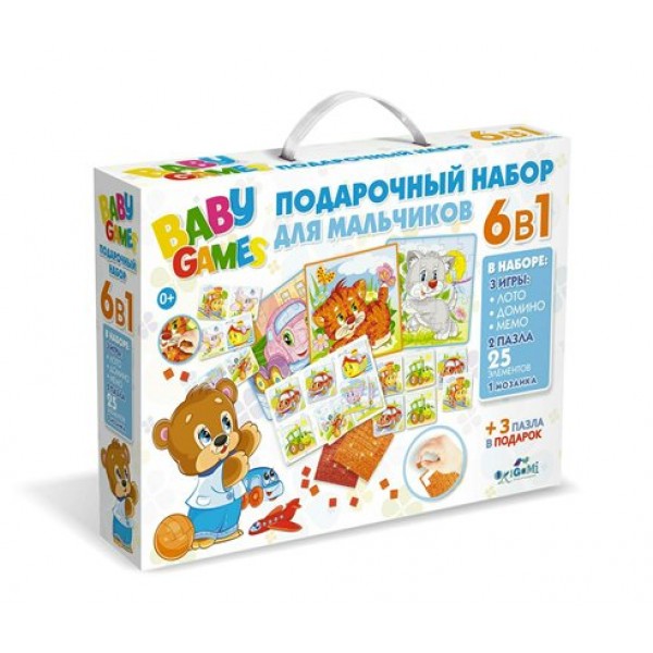 Оригами Игра  BabyGames Набор. Подарочный 6 в 1. Для мальчиков 07216 Россия