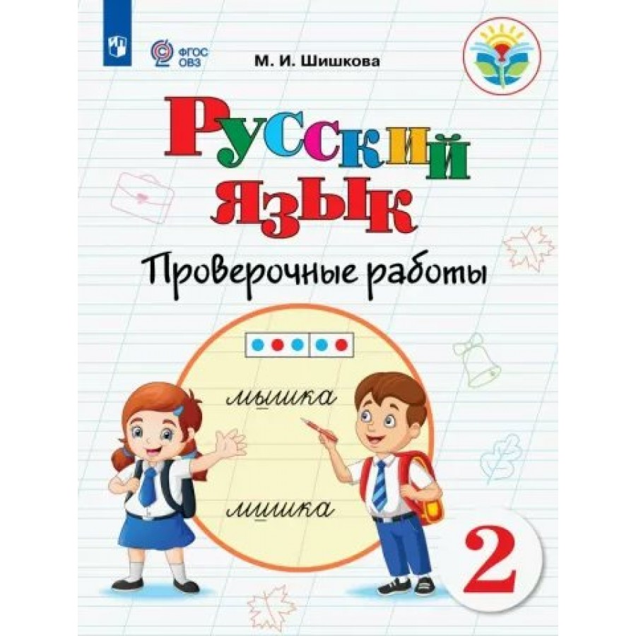 refsoch.ru — российский премиум бренд женской одежды.