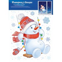 Империя поздравлений/Наклейка оформительская. Счастливый снеговик/77,041,00/