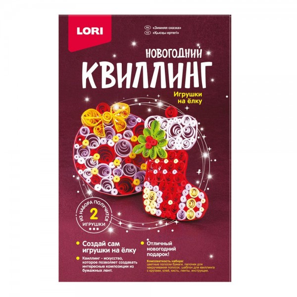 Квиллинг НГ Зимняя сказка Квл-034 LORI