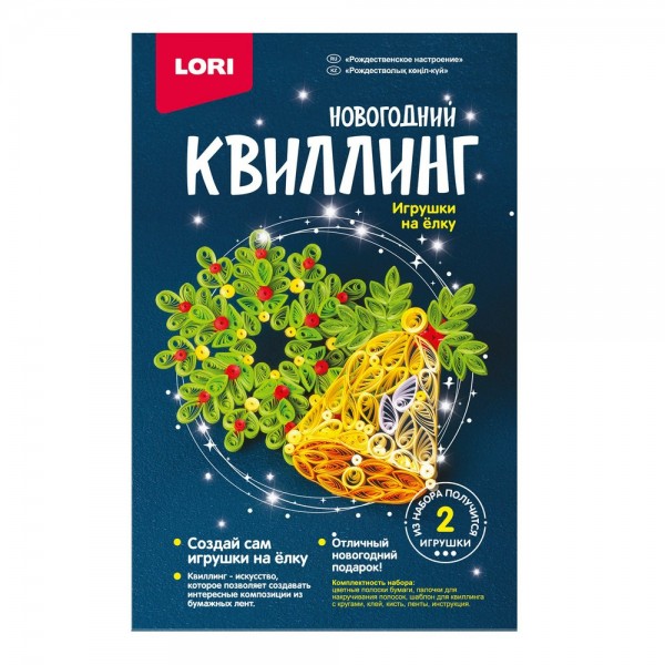 Квиллинг ГШ Рождественское настроение Квл-035 LORI