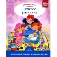 Образовательная область Образовательная область