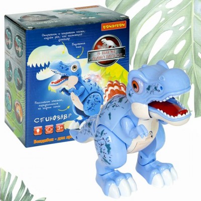BONDIBON Игрушка  ВПаркДиноз Динозавр. Спинозавр голубой/свет, звук BB5458-А Китай