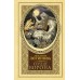 Сердце Ворона. Логинова А.