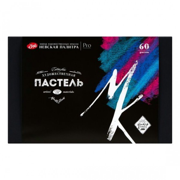 Пастель сухая 60 цветов Мастер-класс картонная упаковка 253412004 ЗХК