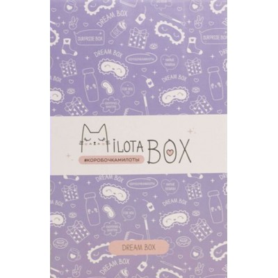 АЛЕФ/Набор подарков. MilotaBox mini Dream/MBS007/