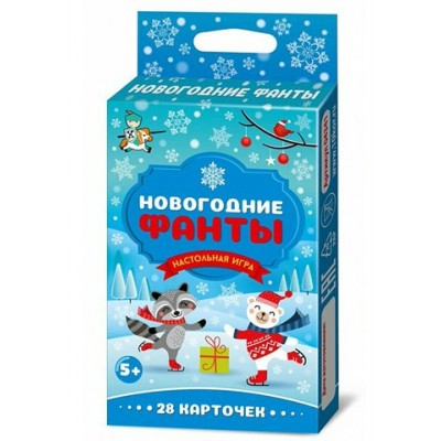 ДесятоеКорол Игра  КарточнИгра Новогодние Фанты 04661 Россия