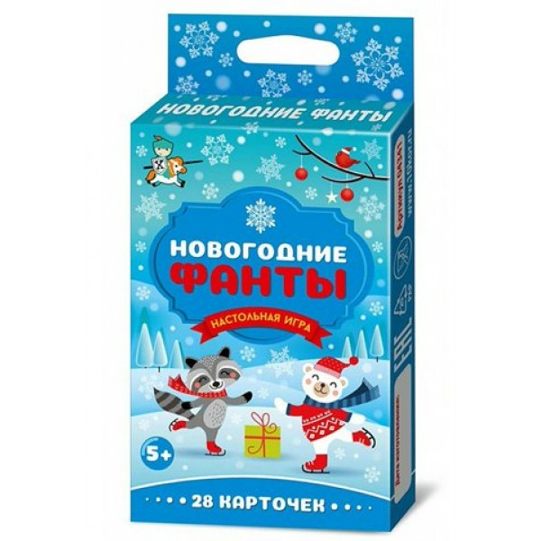 ДесятоеКорол Игра  КарточнИгра Новогодние Фанты 04661 Россия