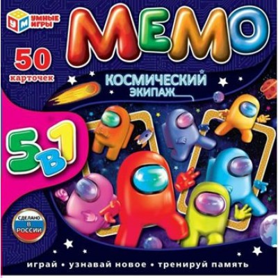 Умные игры Игра   Мемо 5 в 1. Космический экипаж. 50 карточек  Россия