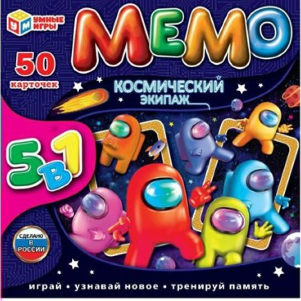 Умные игры Игра   Мемо 5 в 1. Космический экипаж. 50 карточек  Россия