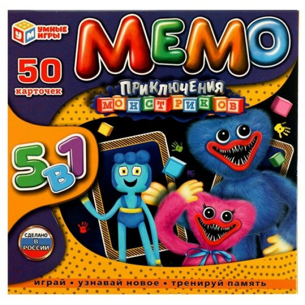 Умные игры Игра   Мемо 5 в 1. Приключения монстриков. 50 карточек  Россия