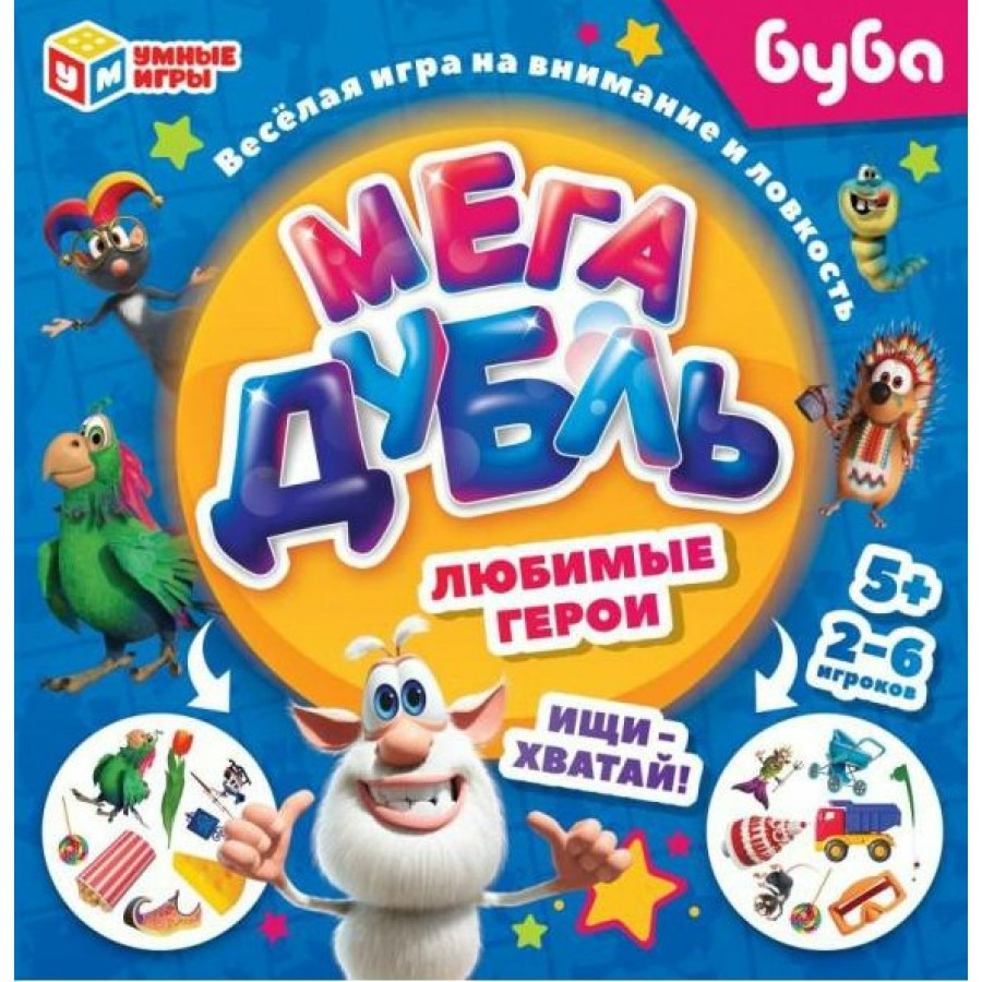 Умные игры Игра КарточнИгра Мега дубль. Буба. Любимые герои Россия