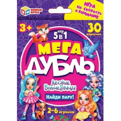 Умные игры Игра  КарточнИгра Мега дубль 5 в 1. Лесные волшебницы. Найди пару  Россия