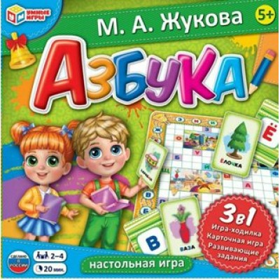 Умные игры Игра   3 в 1. Азбука. М. А. Жукова  Россия