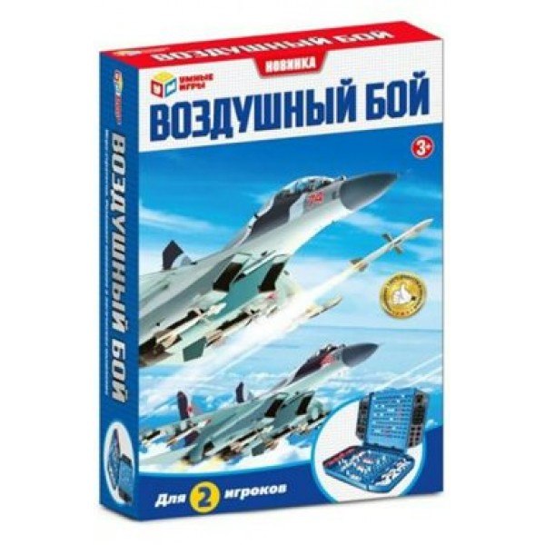 Умные игры Игра   Воздушный бой B1926203-R4 Китай