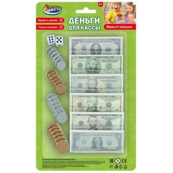 Играем вместе Игрушка   Деньги для кассы ZY323603-R Китай