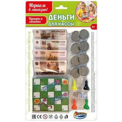 Играем вместе Игрушка   Деньги для кассы B257-H37066-R Китай