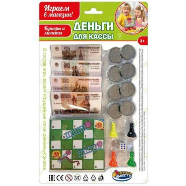 Играем вместе Игрушка   Деньги для кассы B257-H37066-R Китай